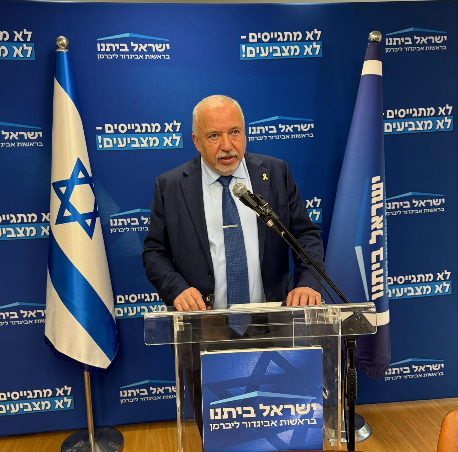סרוגים
