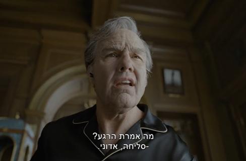 סרוגים