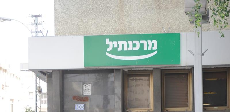 גלובס