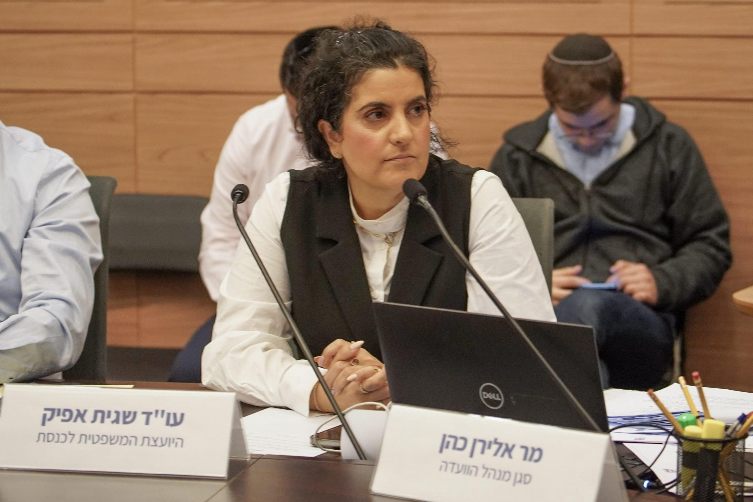 סרוגים