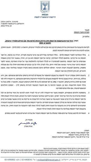 ynet