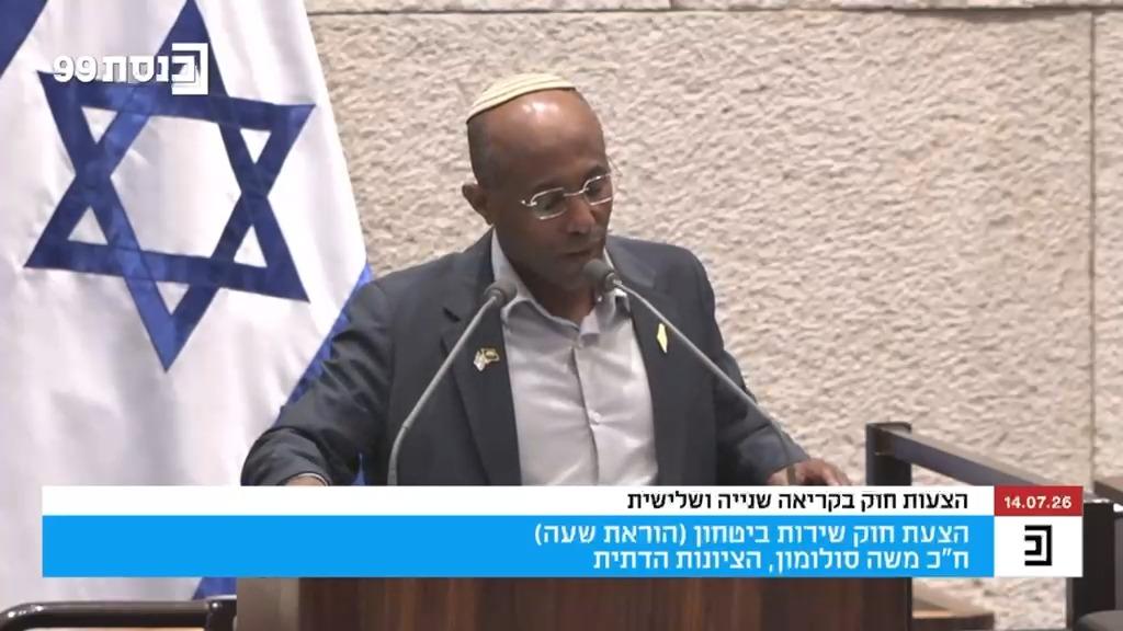 סרוגים