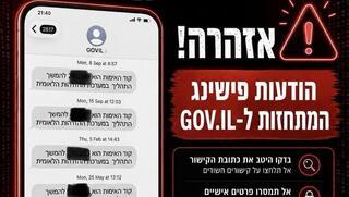 ynet