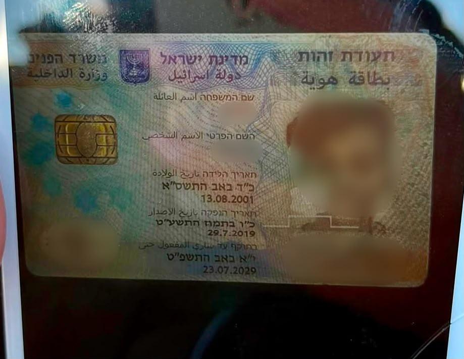 קול חי