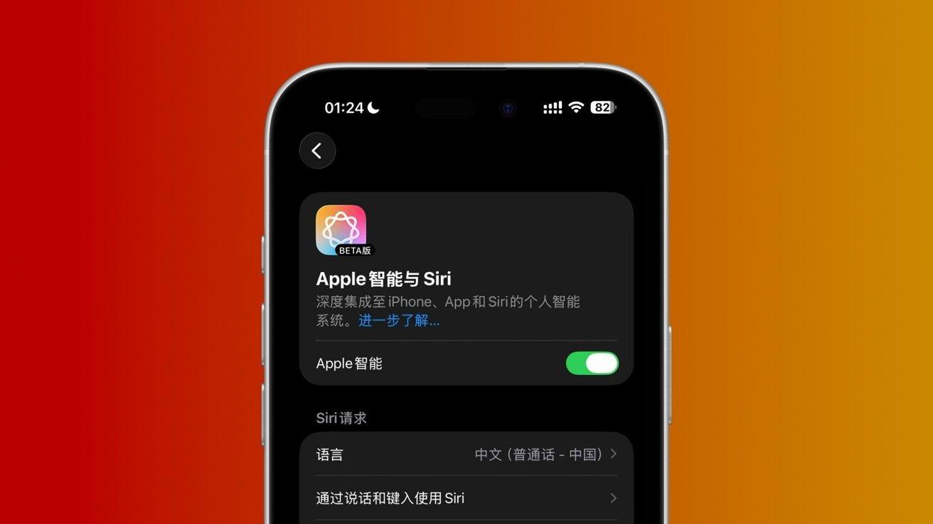 AppleInsider