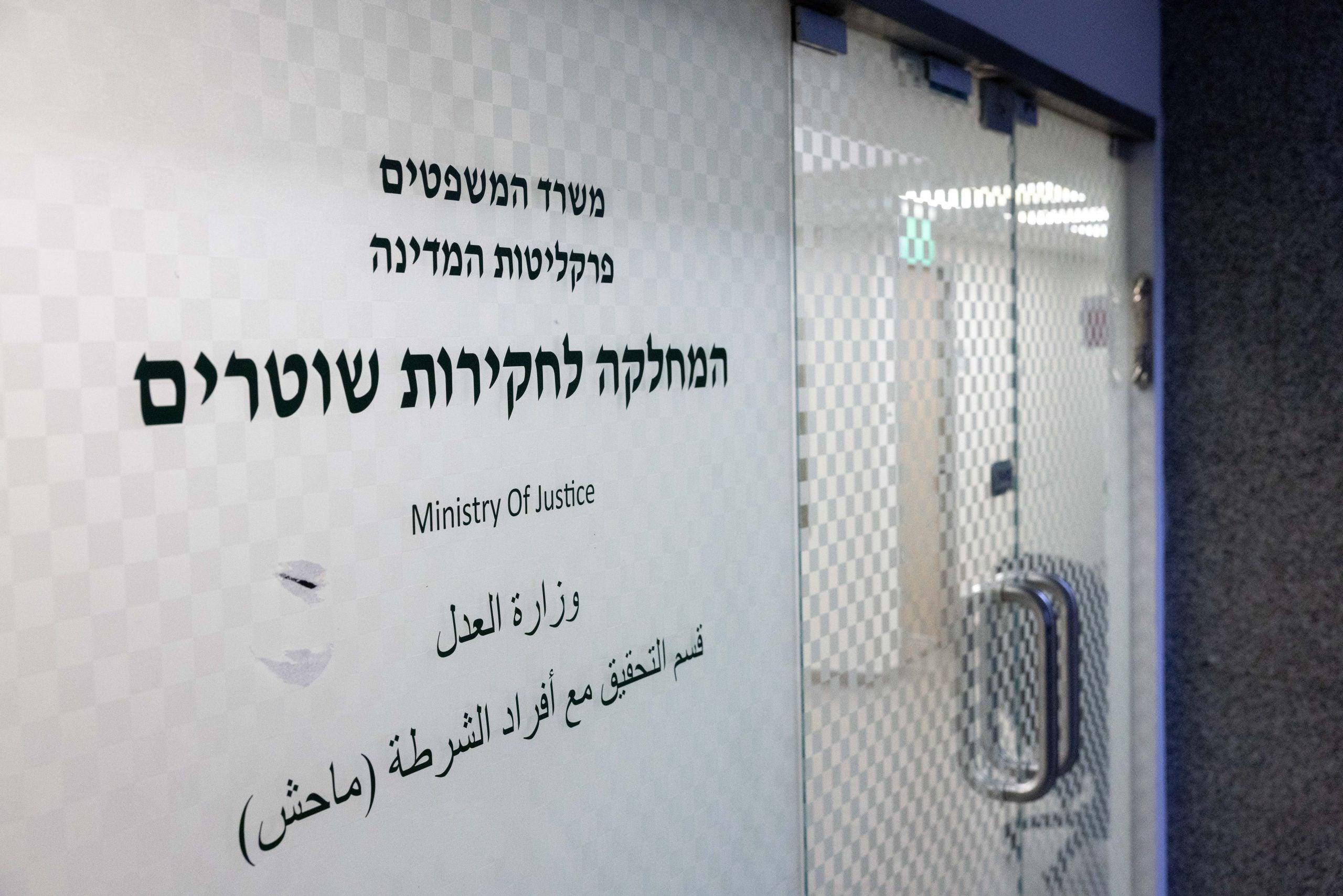סרוגים