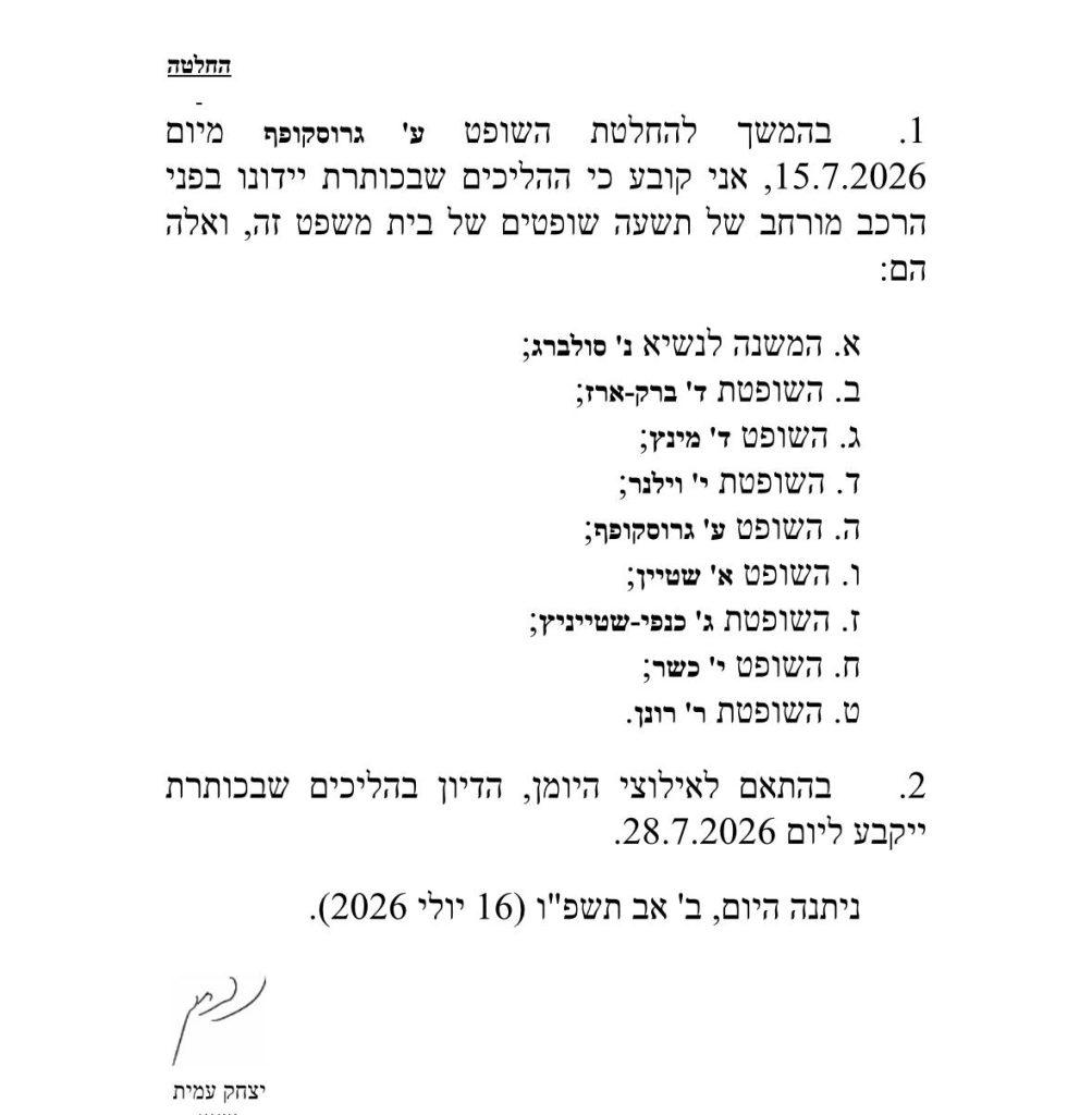 JDN