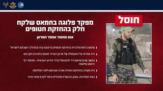 ynet