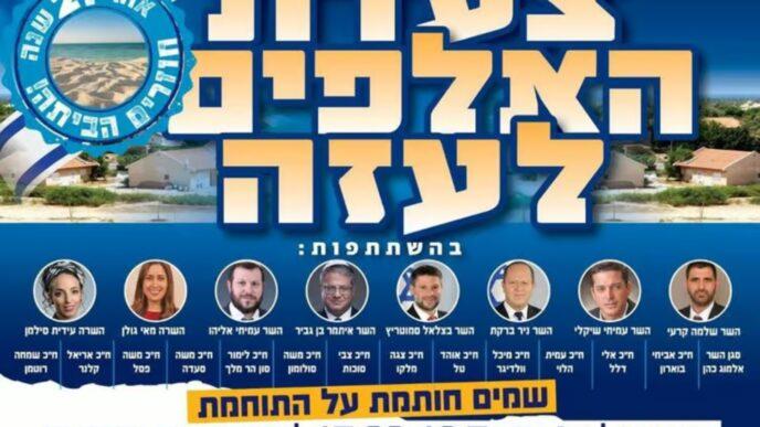 דבר ראשון
