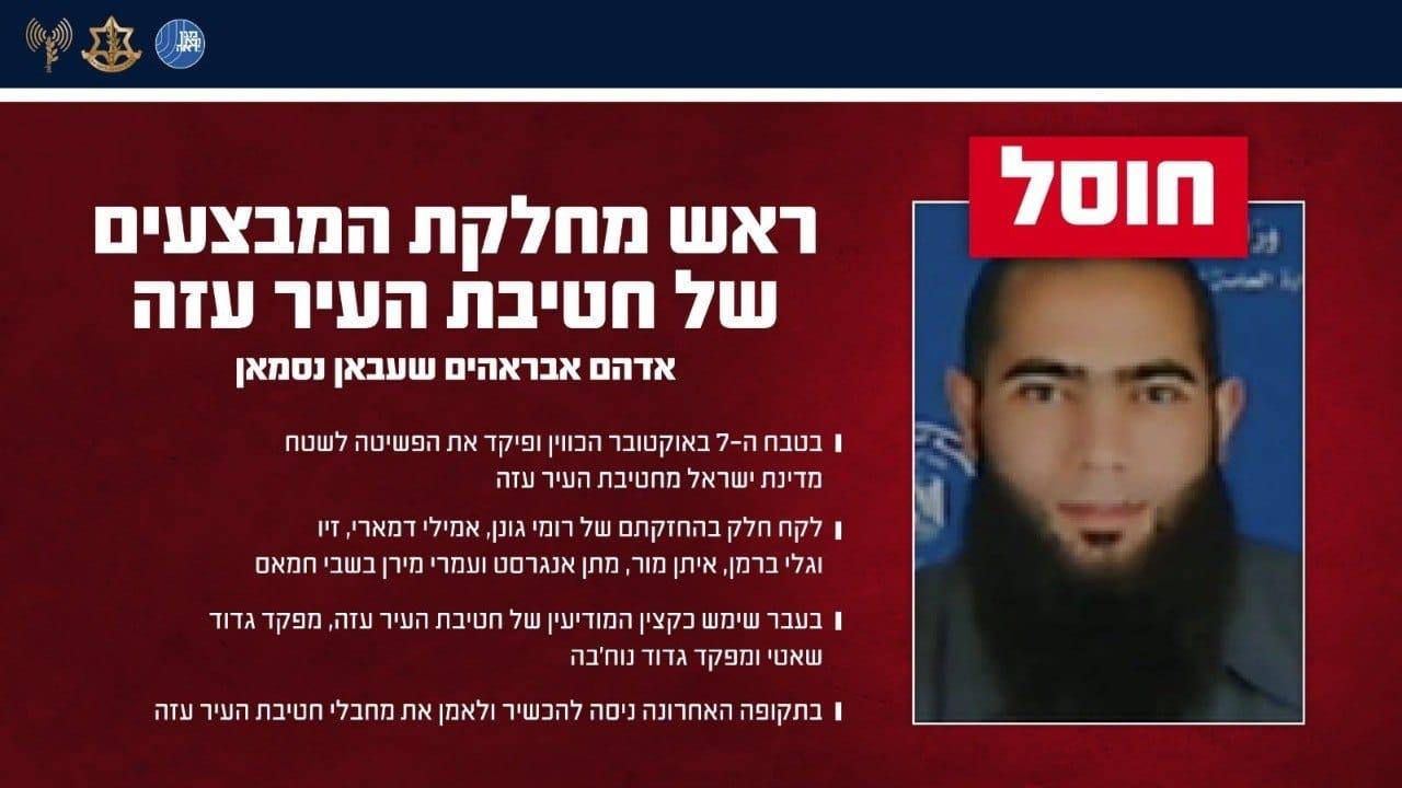 קול חי