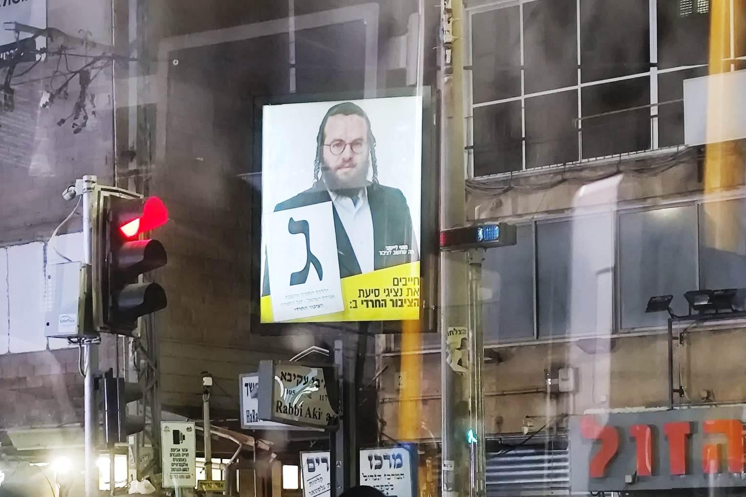 קול חי