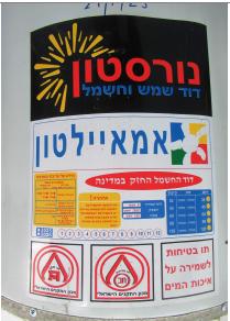 קול חי