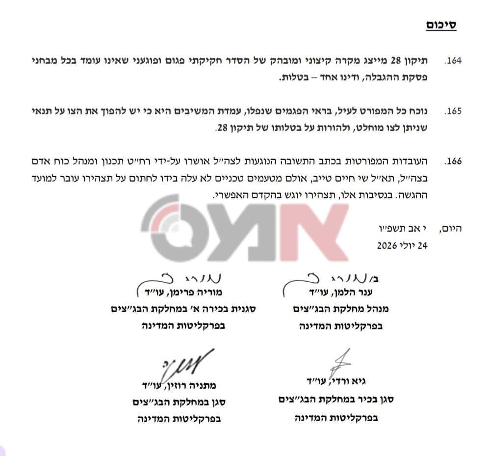קול חי