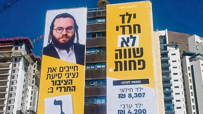 ynet