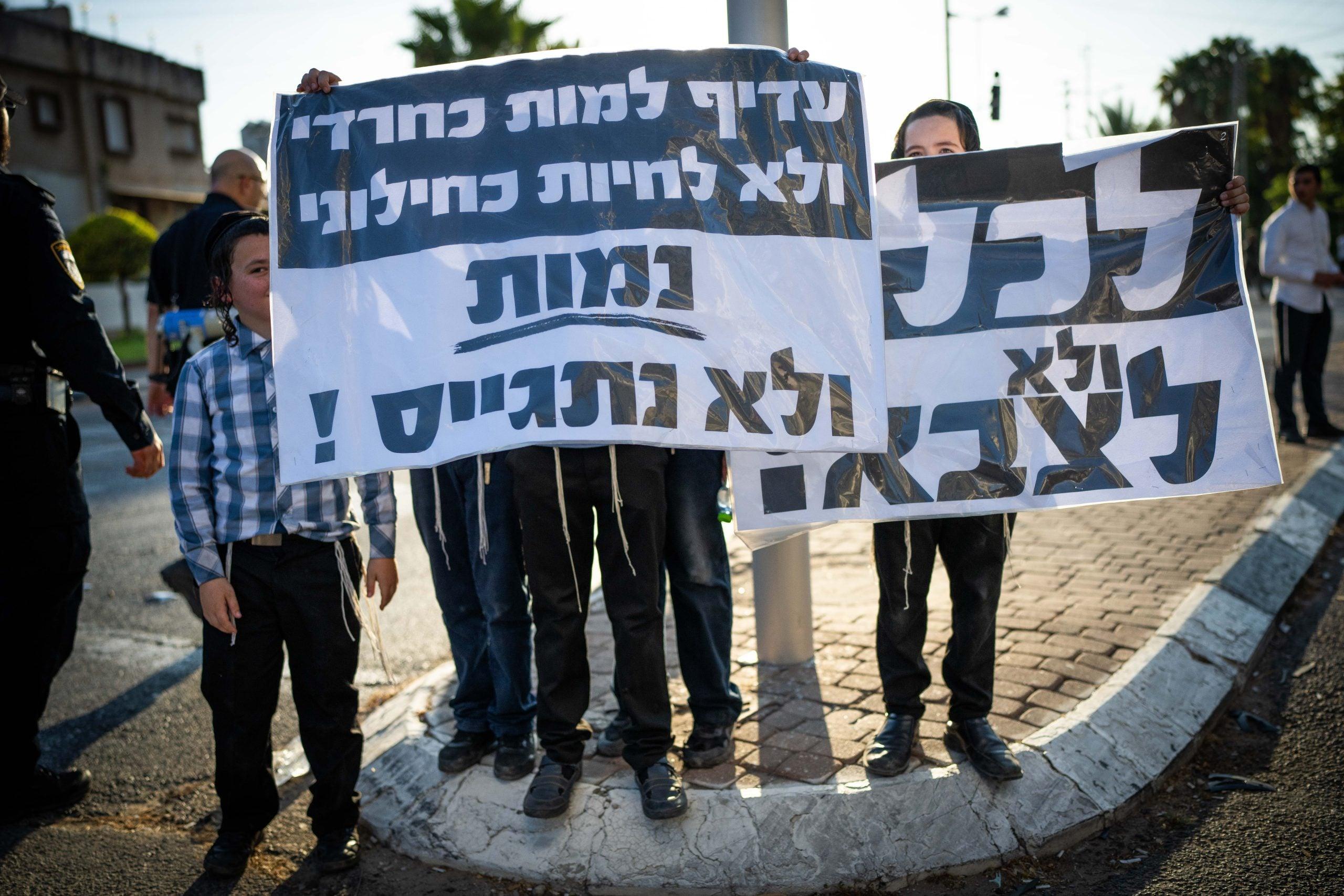 סרוגים