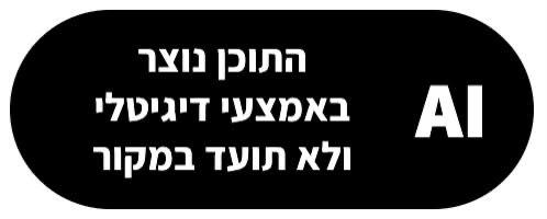 קול חי