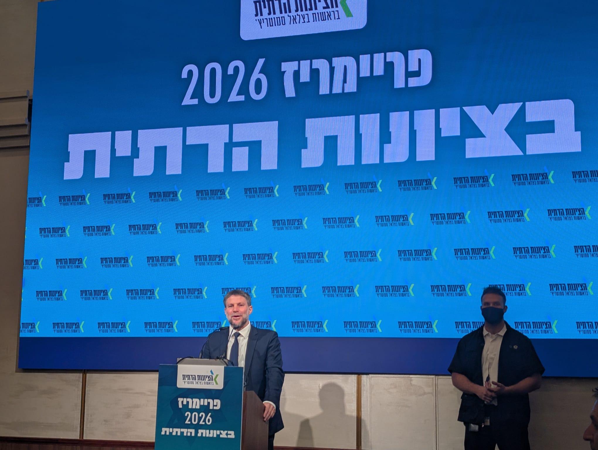 סרוגים