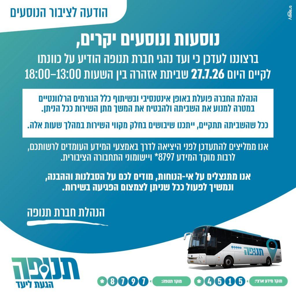 JDN
