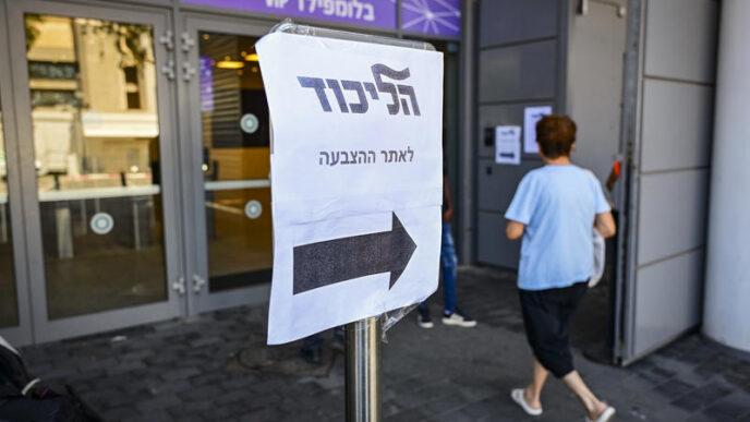 דבר ראשון