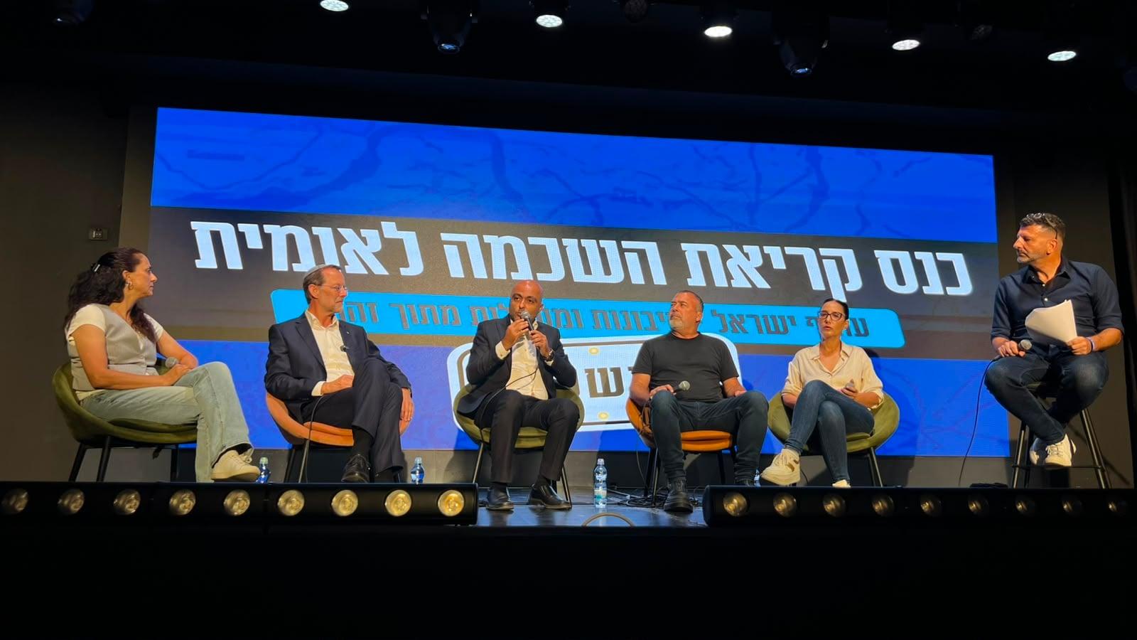 סרוגים