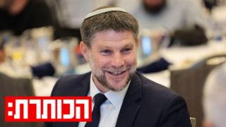 ynet