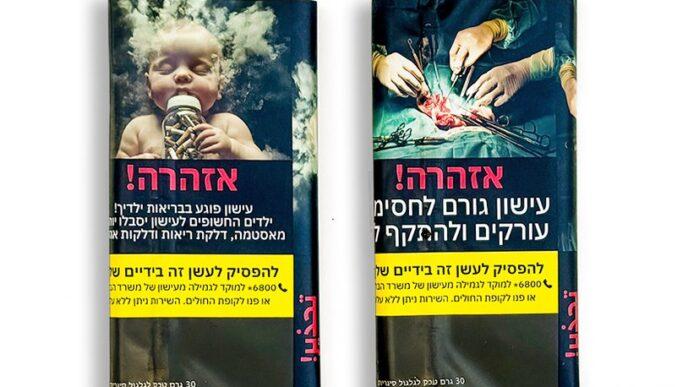 דבר ראשון