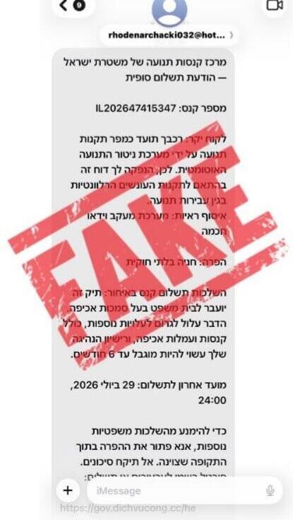 ynet