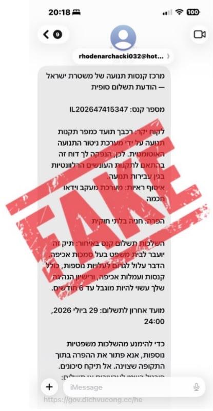 קול חי
