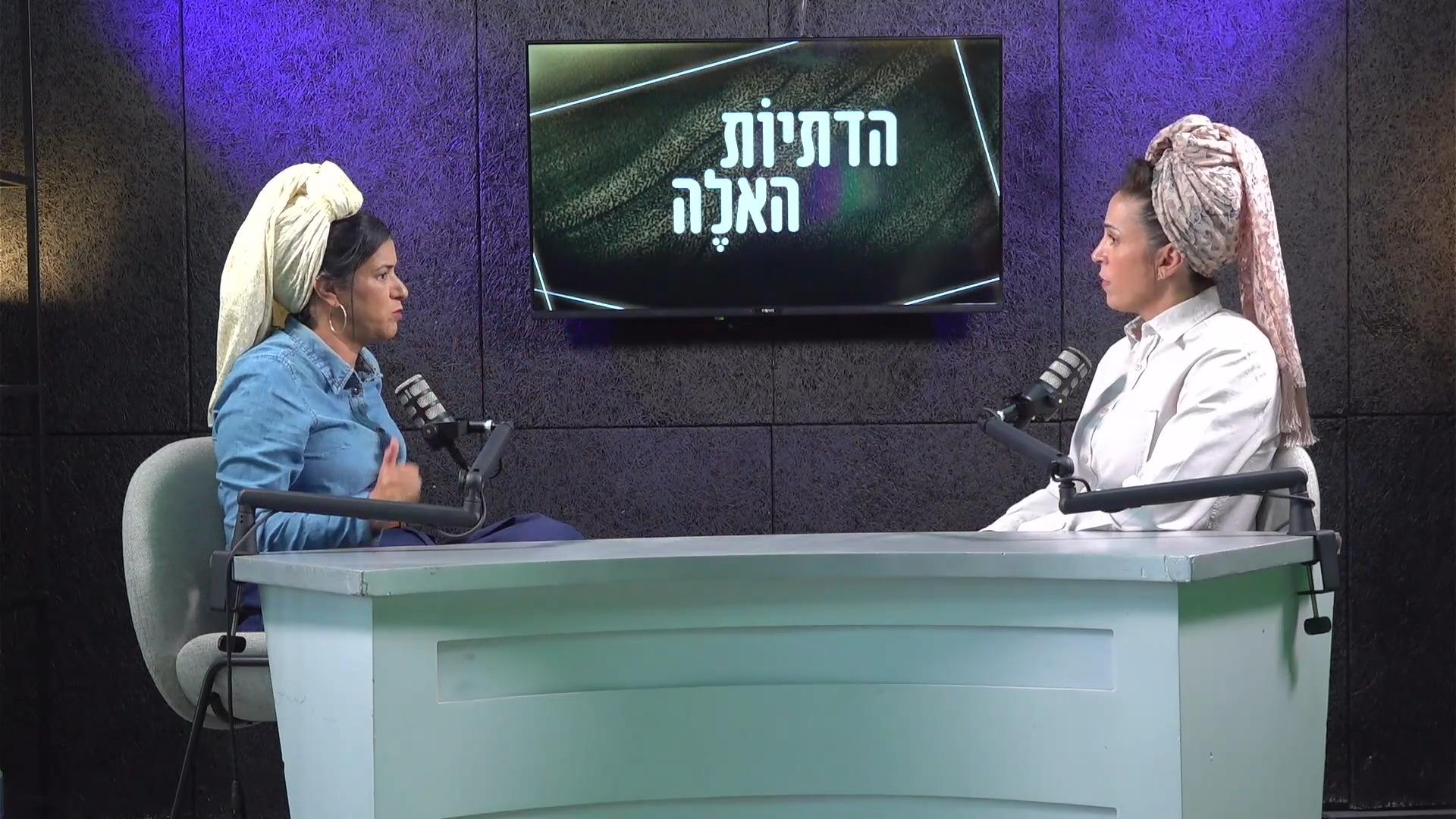 סרוגים