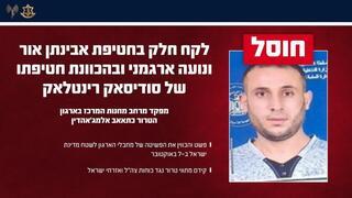 ynet