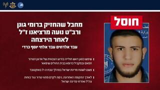 ynet