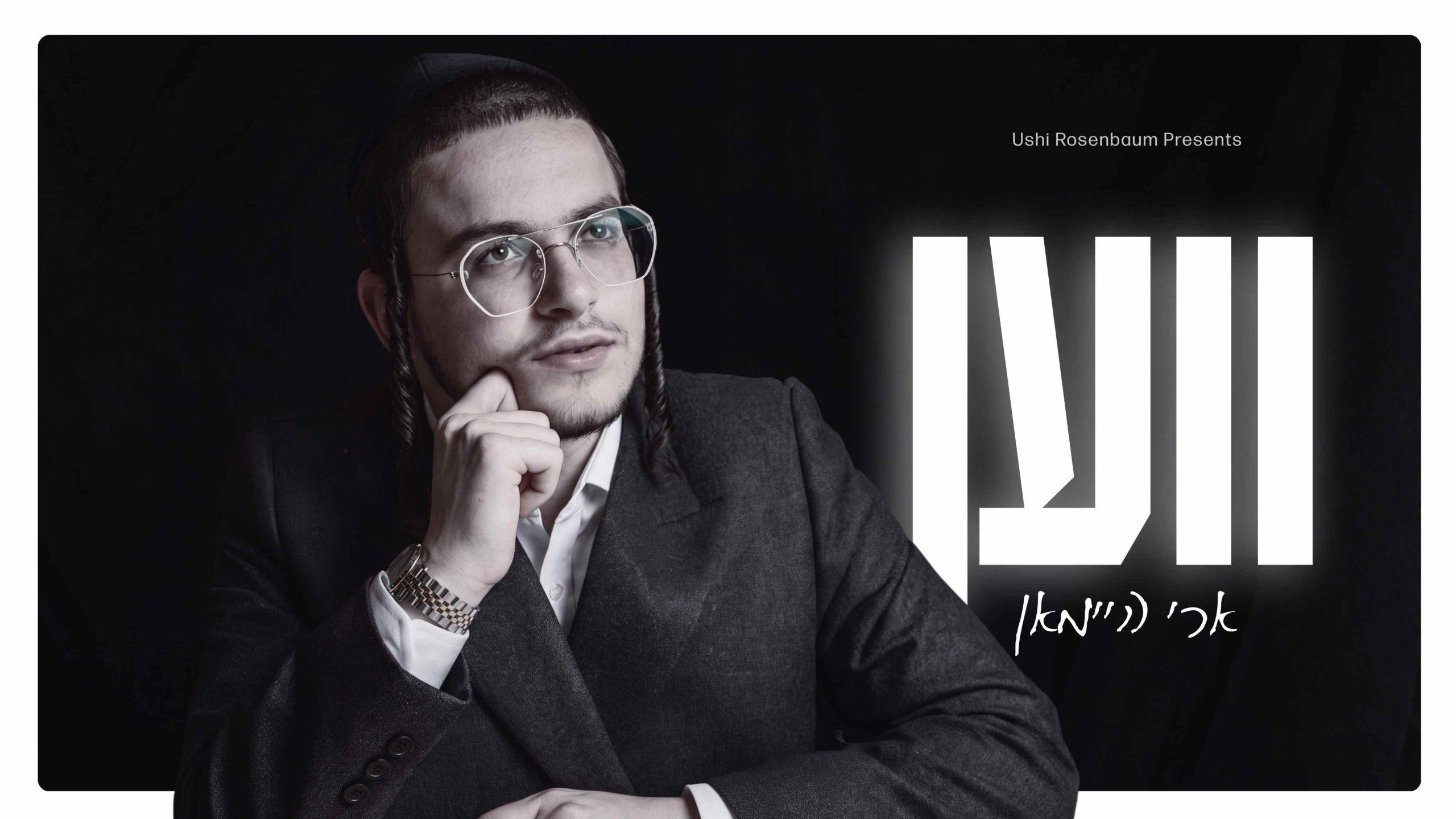 JDN