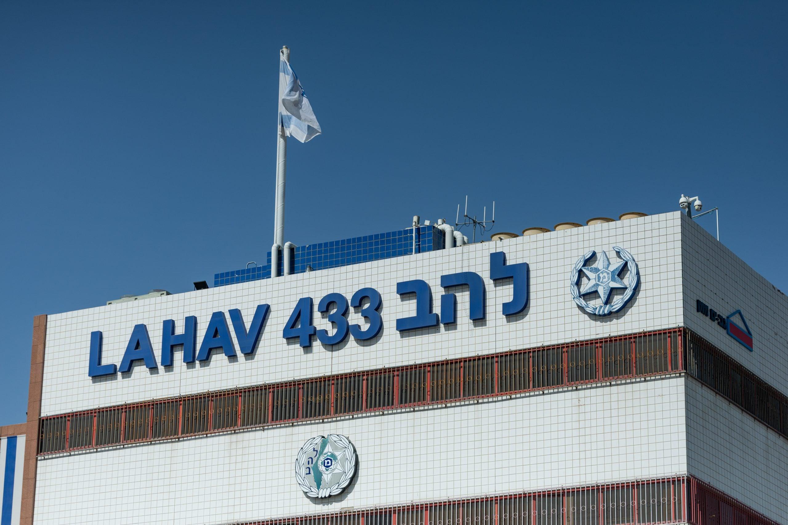 סרוגים