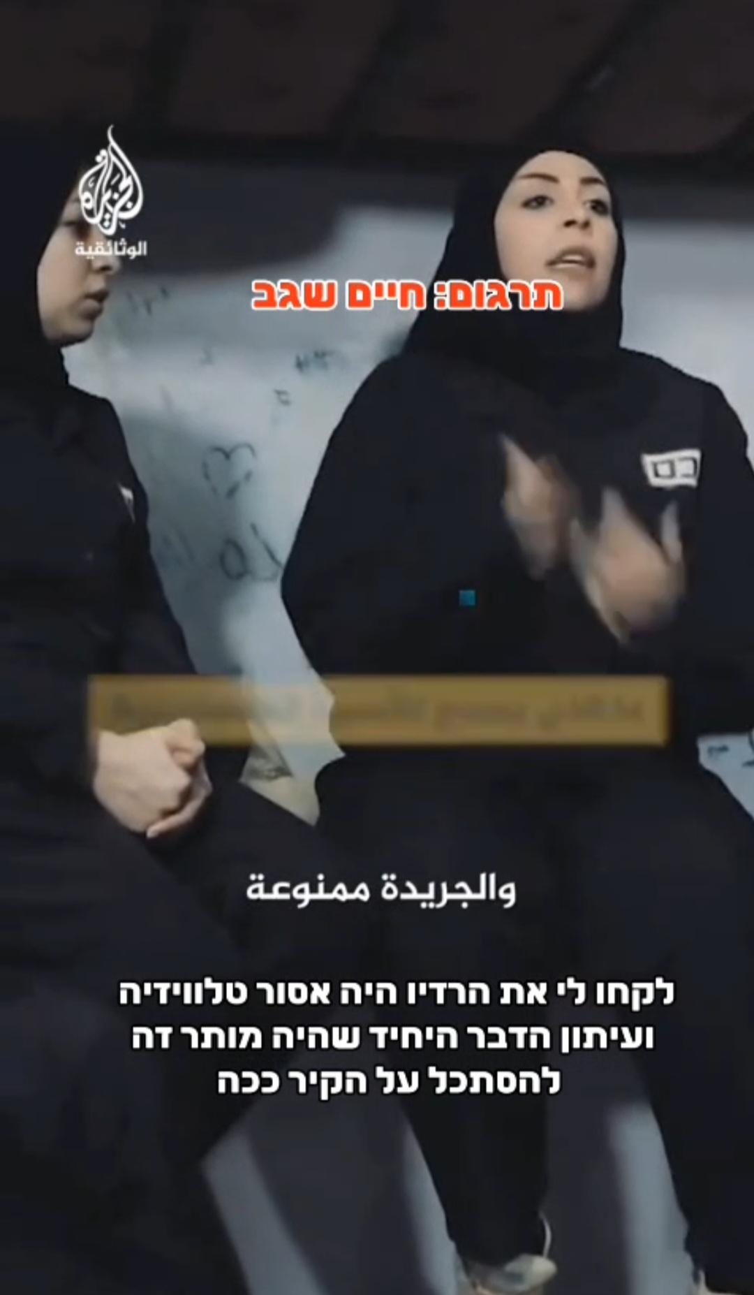 סרוגים