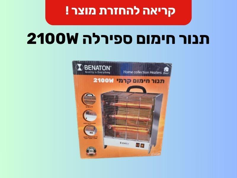 קול חי