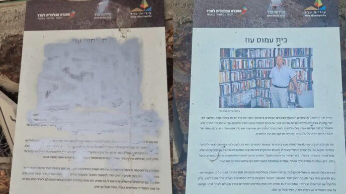 דבר ראשון