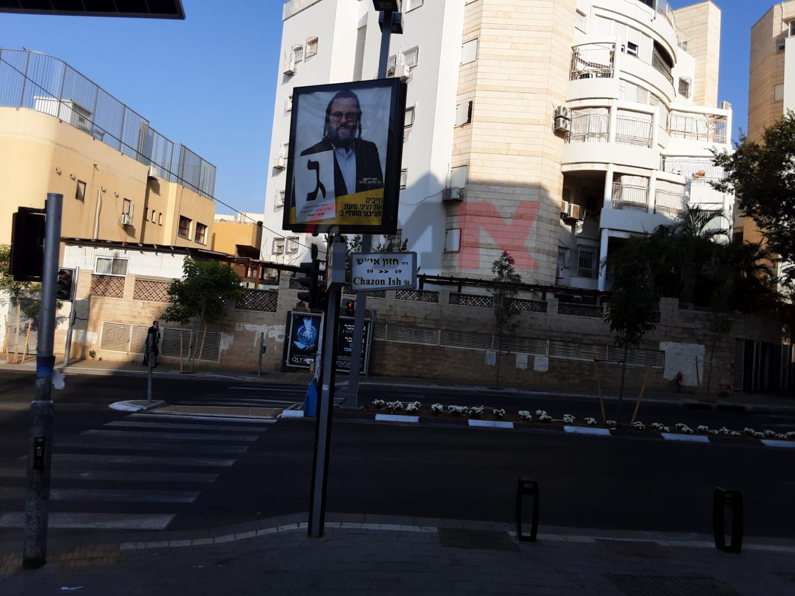קול חי
