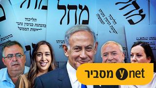 ynet