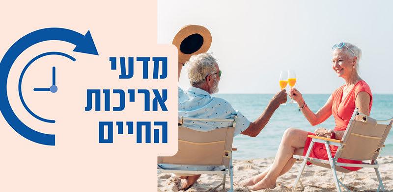 גלובס
