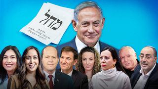 ynet
