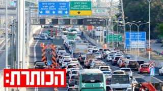 ynet