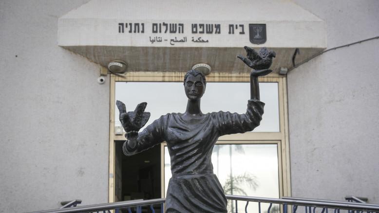 מעריב