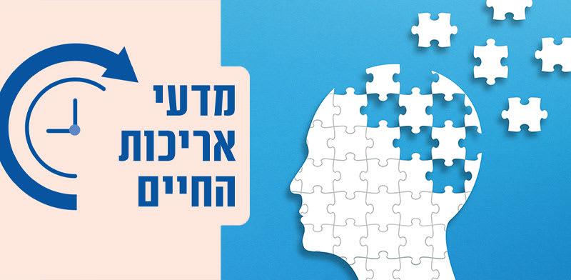 גלובס