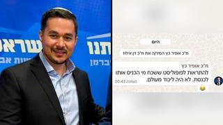 ynet