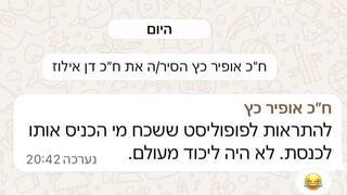 ynet