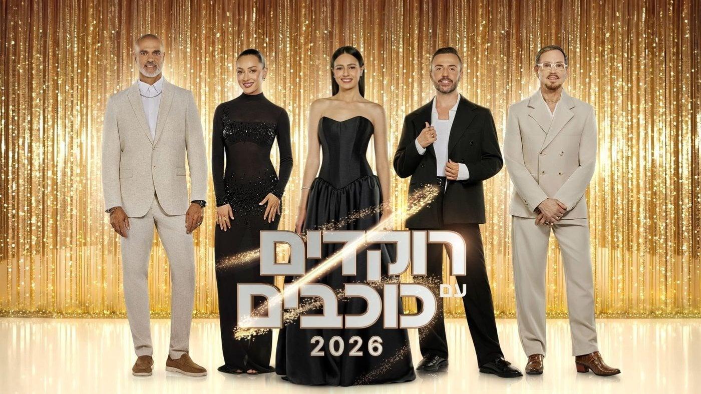 סרוגים