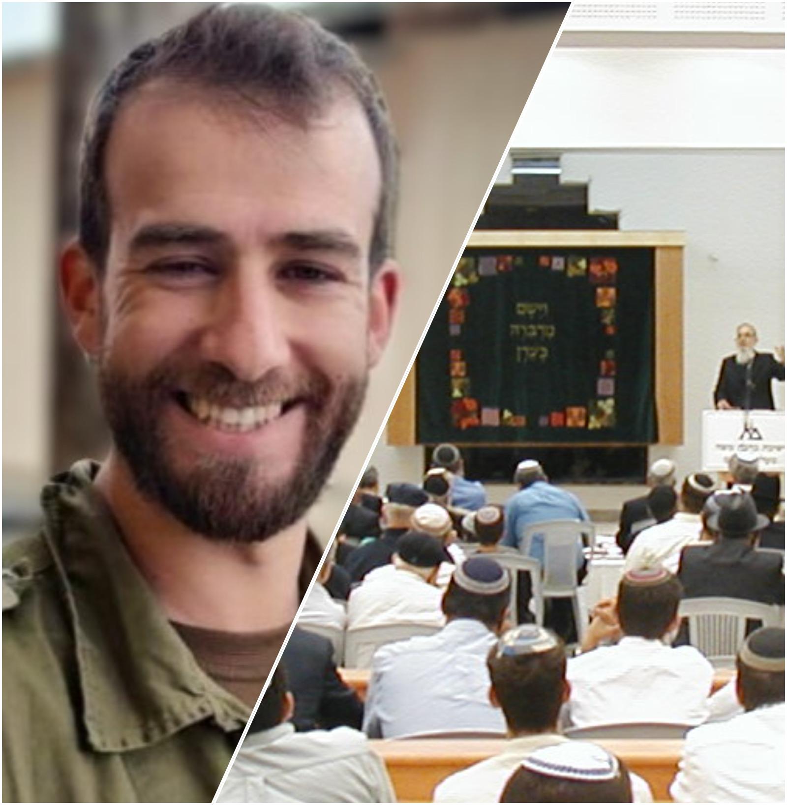 סרוגים