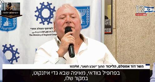 ynet