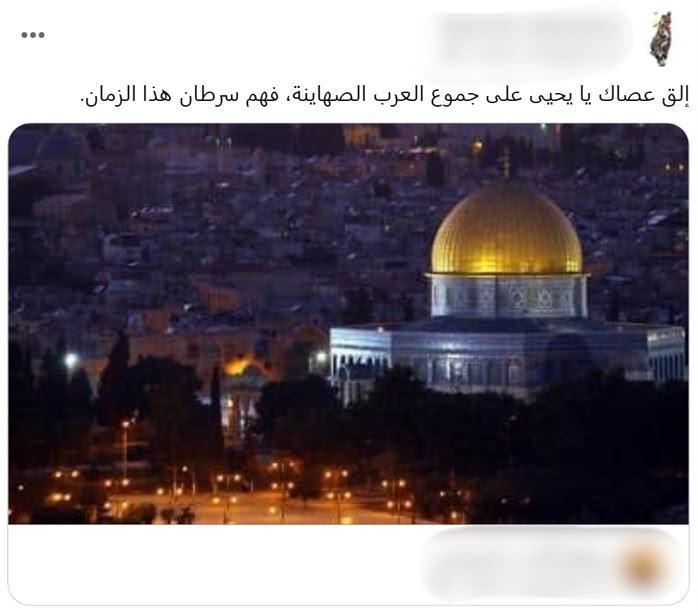 קול חי
