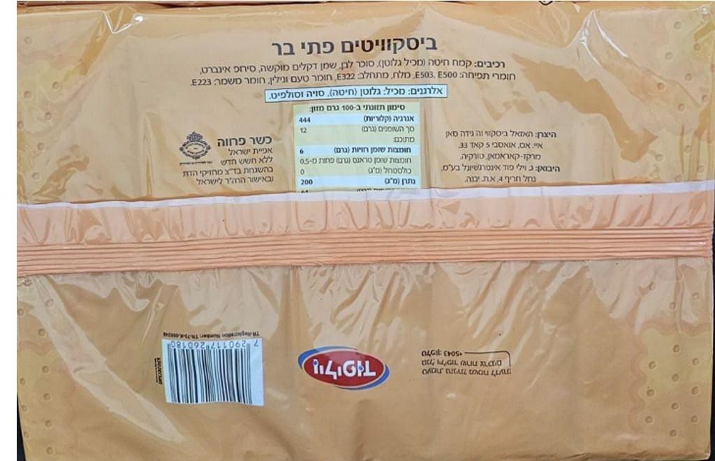 קול חי